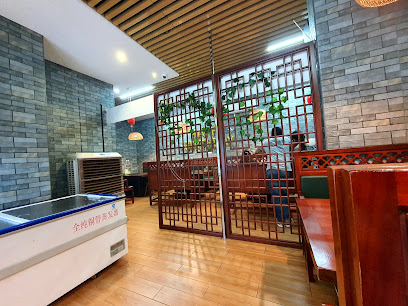 Nihao Hot Pot & BBQ Restaurant