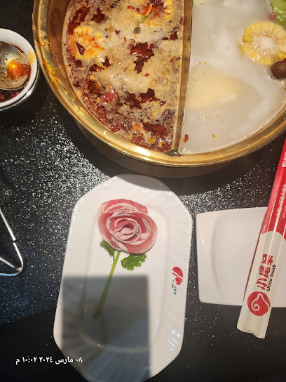 Best Hot Pot in Dubai