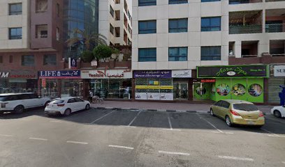 Suba Ethiopian Restaurant