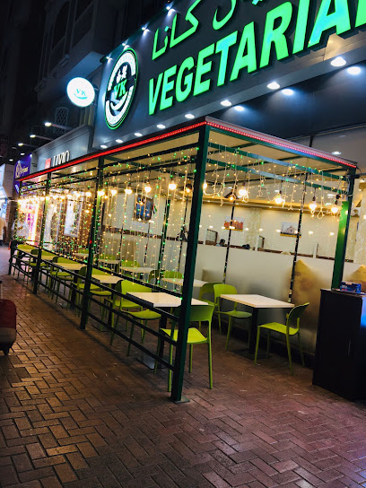 Vegetarian Khana Restaurant & Café