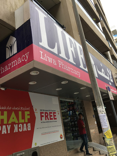 LIFE Pharmacy - Liwa