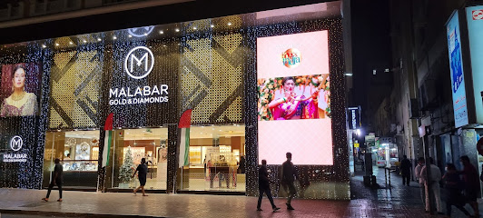 Malabar Gold and Diamonds - Meena Bazar - Dubai