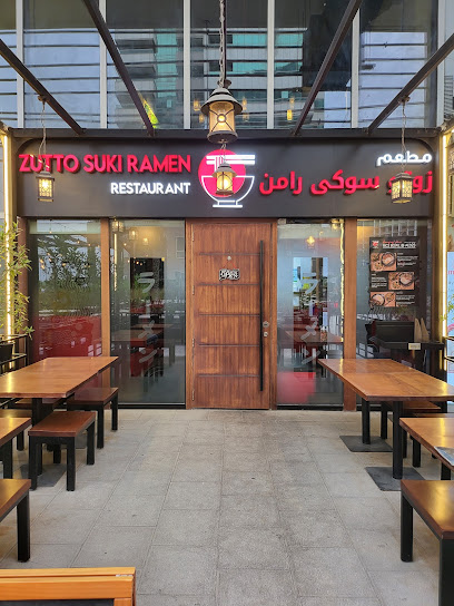 Zutto Suki Ramen