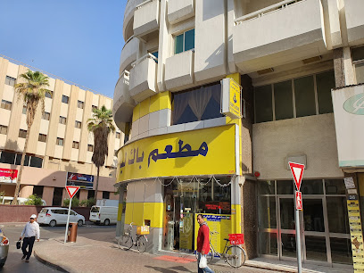 Pak Liyari Restaurant L.L.C (Br.)