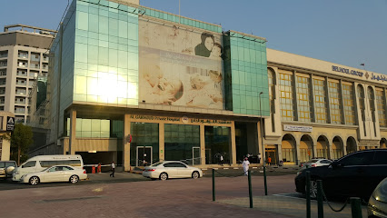 HMS Al Garhoud Hospital