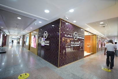 Malabar Gold and Diamonds - Al Karama - Dubai