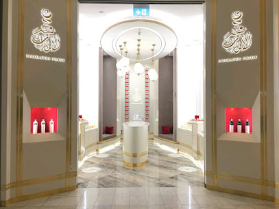 Emirates Pride Perfumes The Dubai Mall | فخر الامارات للعطور