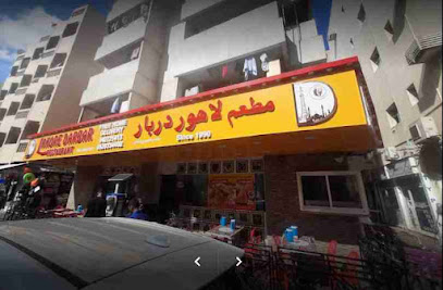 Lahore Darbar Restaurant - Best Pakistani Cuisine in Dubai