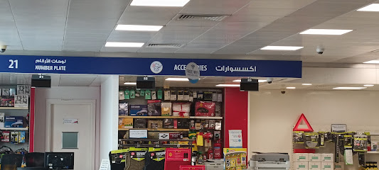 CAR ACCESSORIES SHOP-TASJEEL