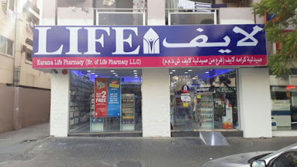 LIFE Pharmacy - Life Al Karama