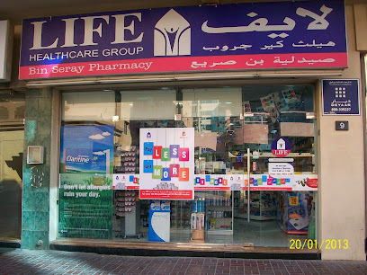 LIFE Pharmacy - Bin Seray