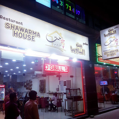 Shawarma House