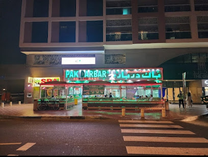 Pak Darbar Restaurant(Al Barsha )