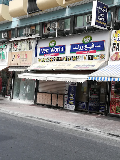 Veg World Restaurant LLC.