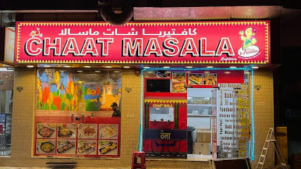 Chaat Masala restaurant