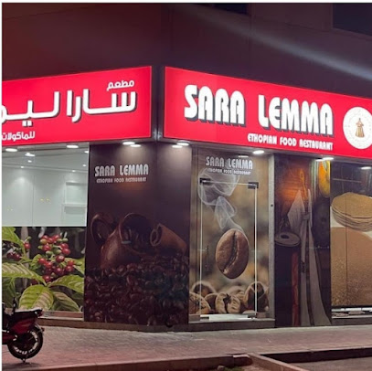 sara lemma ethiopian restaurant