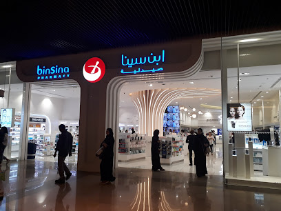 BinSina Pharmacy Dubai Mall DIFC