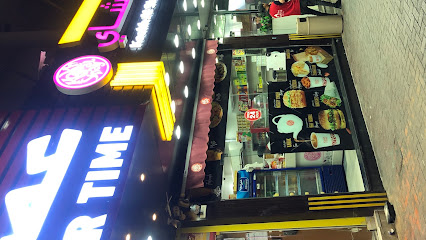 Koukh Al Shay Cafeteria