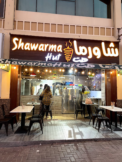 Shawarma Hut Cafeteria شاورما هت كافتيريا