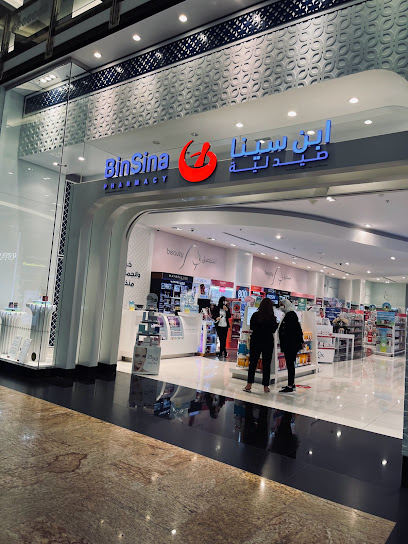 BinSina Pharmacy Mall of the Emirates