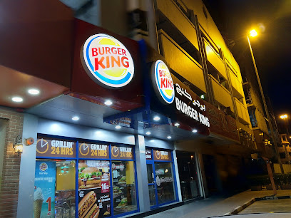 Burger King - Al Karama