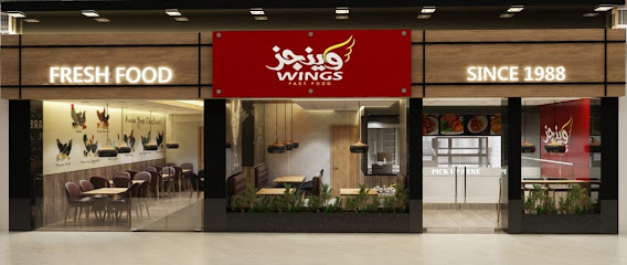 Wings plus restaurant