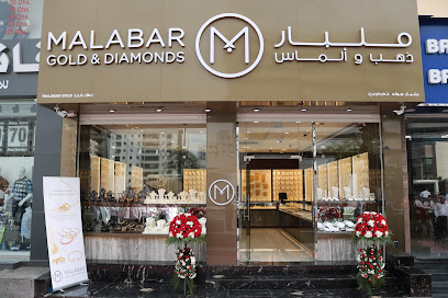 Malabar Gold and Diamonds - Rigga Street