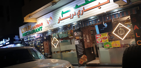 Lyari Darbar Restaurant - Pakistani Cuisine