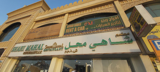 Shahi Mahal Restaurant