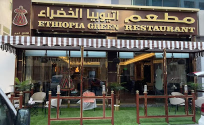 Ethiopia Green Restaurant Dubai