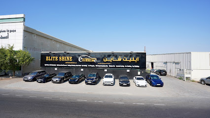 Elite Shine-ppf/tinting/wrapping/ polishing/detailing/ceramic/paint & dent/Alloygator/upholstery