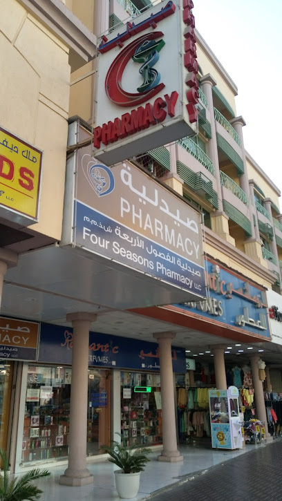 Four Seasons Pharmacy