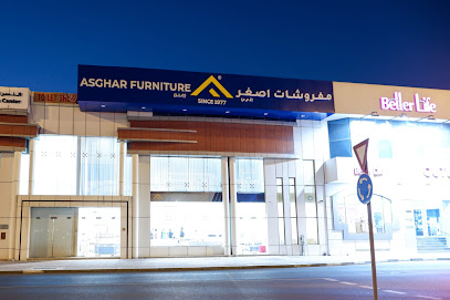 Asghar Furniture - Al Ittihad Showroom