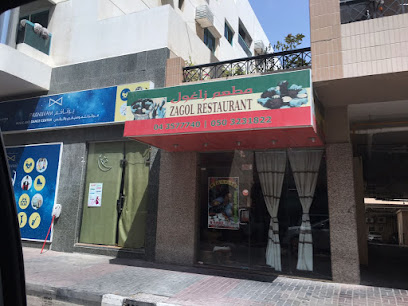 Zagol Restaurant