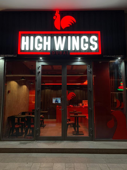 High Wings Restaurant