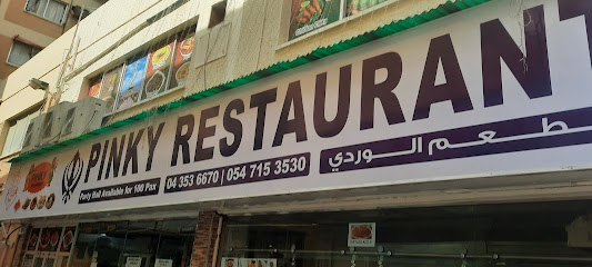 Pinky Restaurant & Sweets