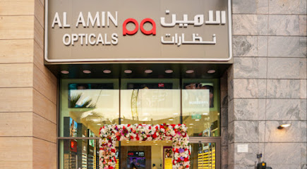 Al Amin Opticals Arjan Al Barsha South Dubai