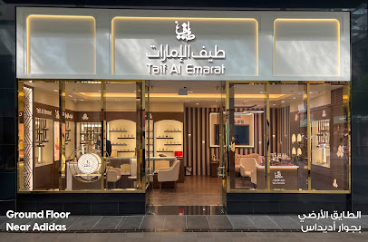 Taif Al Emarat Perfume‎