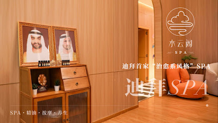 YUN SPA