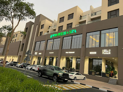 V09 养生馆（华山店）physiotherapy & SPA center