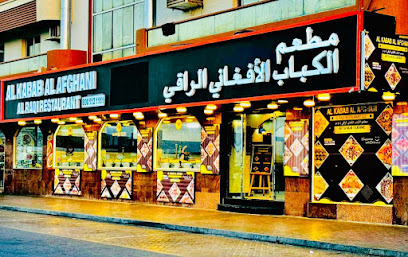 Al Kabab Al Afghani Al Raqi Restaurant