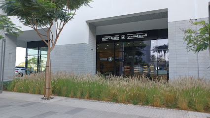 The French Bakery - Dubai Hills Estate