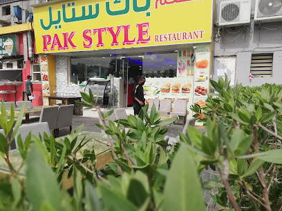 Pak Style Restaurant