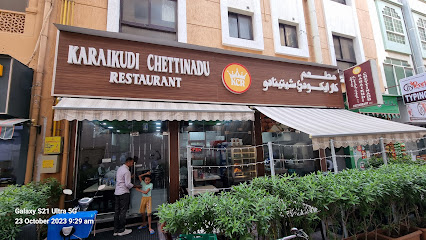Karaikudi Chettinad Restaurant / காரைக்குடி செட்டிநாடு உணவகம்