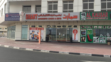 smart locksmith