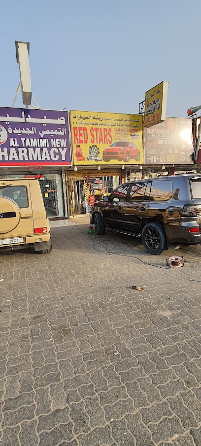 Red Star Car Accessories