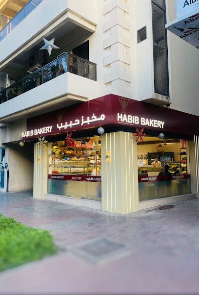 Habib Bakery - Al Karama