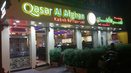 Qasar Al Afghan Kabab