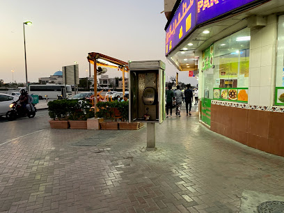 Pak Rose Restaurant