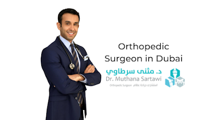 Dr Muthana Sartawi - Orthopedic doctor and knee surgeon